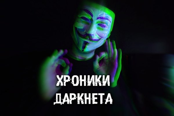 Кракен зеркало рабочее kr2web in