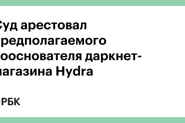 Как восстановить аккаунт в кракен