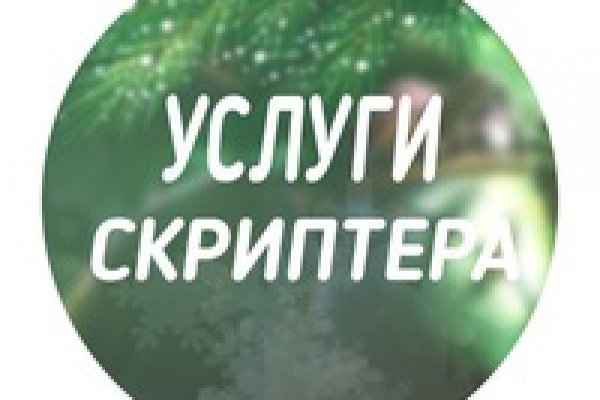 Удалился аккаунт кракен