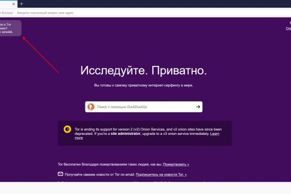 Kraken россия