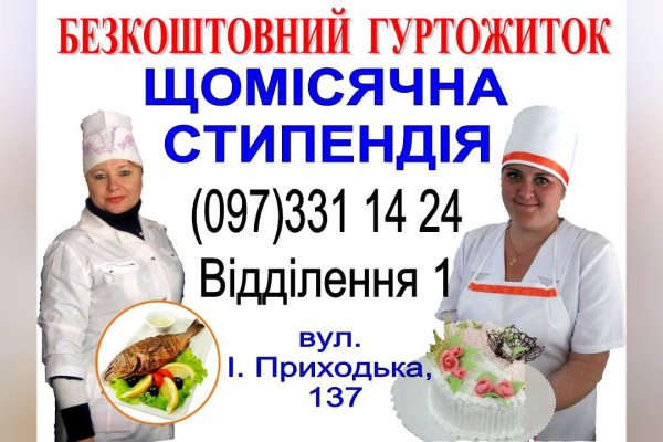 Кракен ссылка на сайт com