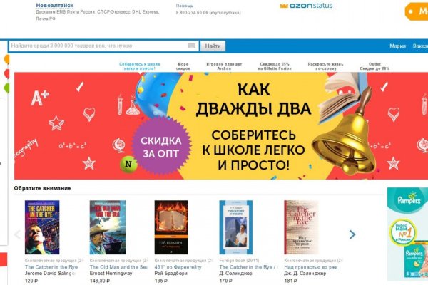 Кракен ссылка на тор официальная онион