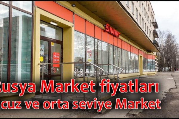 Кракен запрещенные вещества
