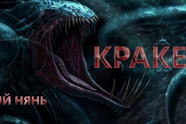 Кракен сайт kr2web in цены