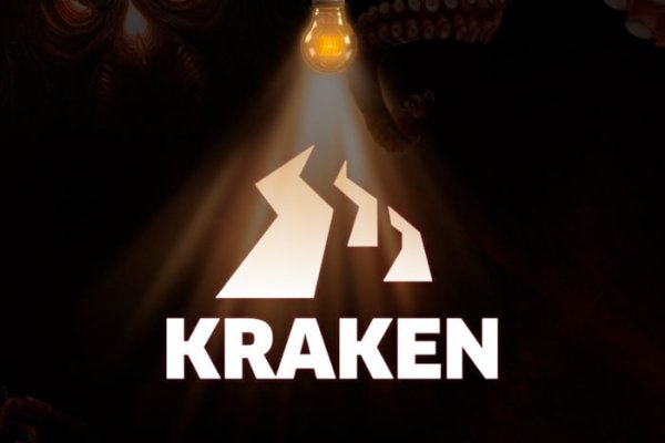 Kraken сайт вход