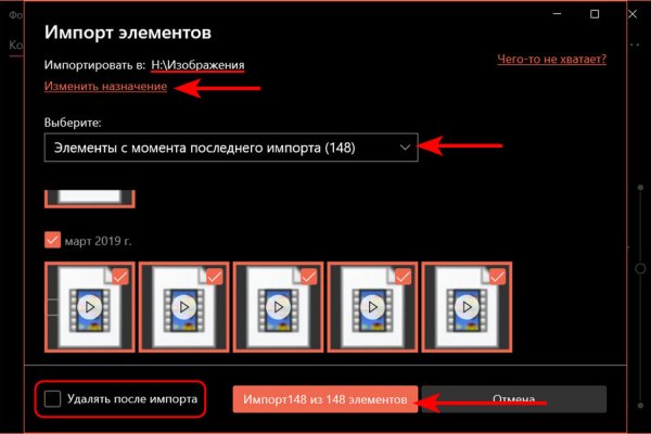 Кракен наркомаркет