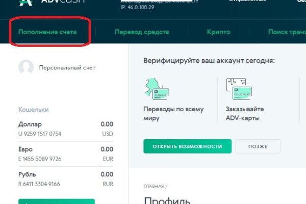 Как вернуть аккаунт на кракене