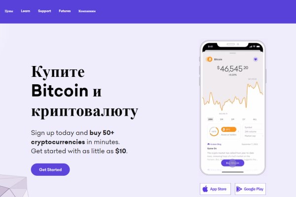 Вместо гидры