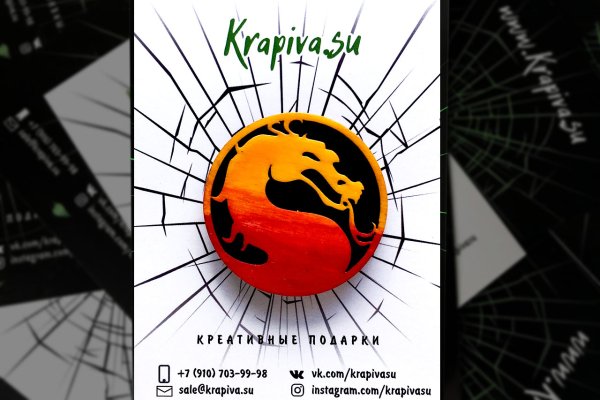 Кракен kr2web in магазин