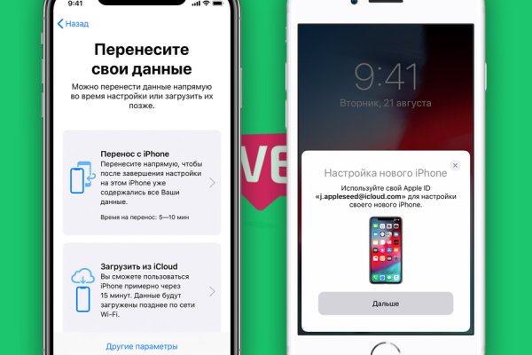 Кракен актуальное зеркало