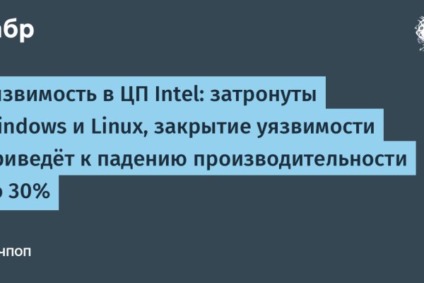 Kraken вход и ссылки