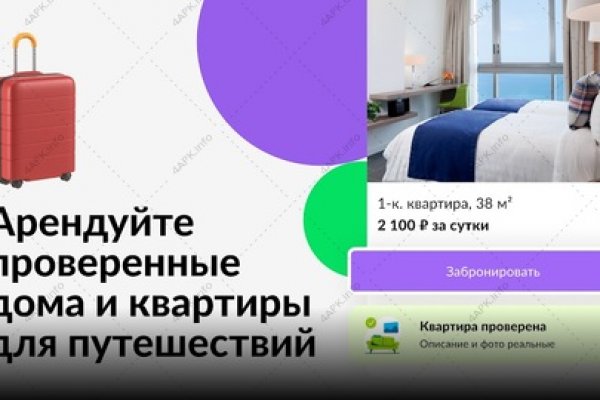 Кракен даркнет официальный сайт