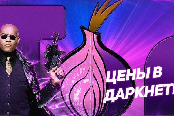 Кракен kr2connect co