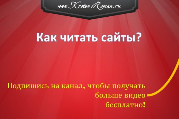 Кракен тгк