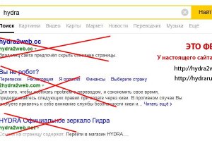 Кракен маркет зеркало